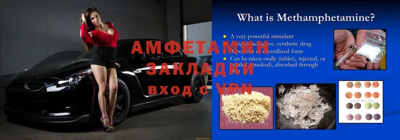 купить наркотики цена  Калтан  OMG ССЫЛКА  АМФ VHQ 